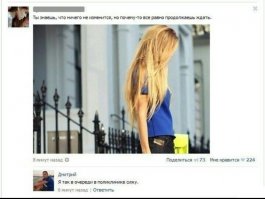 Смешные комментарии из социальных сетей 13.06.15