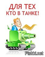 Это значит, что драли врагов при любой власти и драть будем всегда.