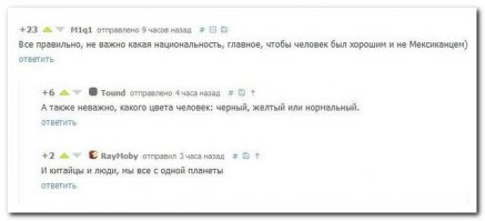 Смешные комментарии из социальных сетей 13.06.15