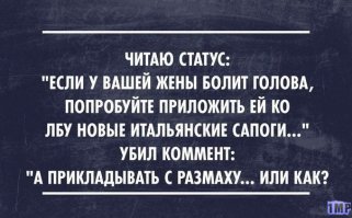 26 саркастичных открыток о жизни