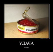 ТОП-20 интересных фактов о красной икре 