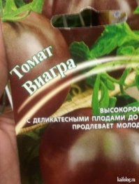 Семена от автора или весёлые названия растений