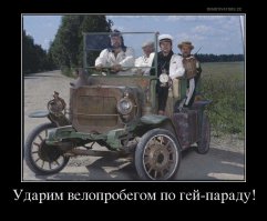 Как прошёл московский исторический велопробег