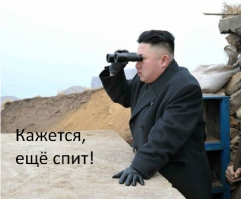 Никогда не спи на работе, особенно если твои коллеги умеют пользоваться фотошопом 