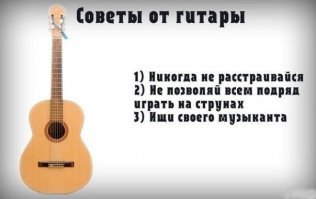 10 полезных советов столетней давности