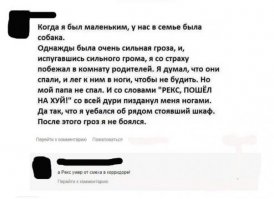 Смешные комментарии из социальных сетей 15.06.15