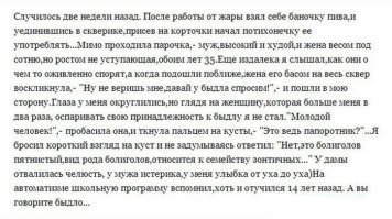 Смешные комментарии из социальных сетей 15.06.15