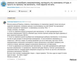 Смешные комментарии из социальных сетей 15.06.15