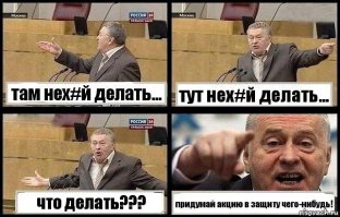 «Освободите животных!» — проект Девина Митчелла