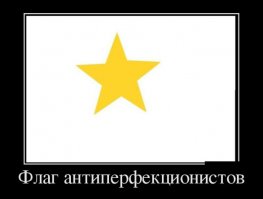 Фотограф, который понимает перфекционистов