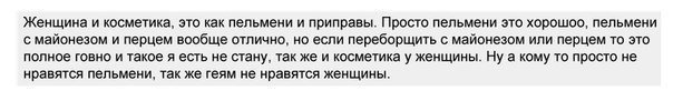 Смешные комментарии из соцсетей 14.06.2015