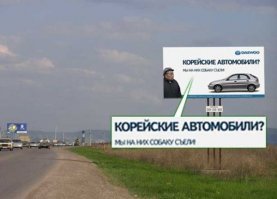 Корейцы вконец обнаглели