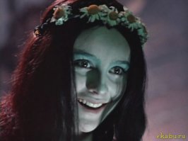 Зта ведьма не хуже, но из другого  шабаша!