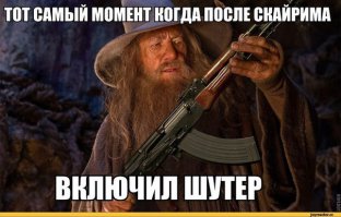 Геймер потратил 50 000 долларов на подвал в стиле Elder Scrolls