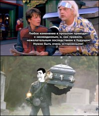 Эндоскелет Терминатора Т-800