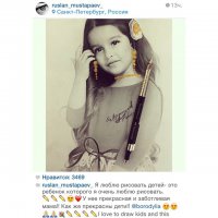 Реалистичные портреты художника Руслана Мустапаева