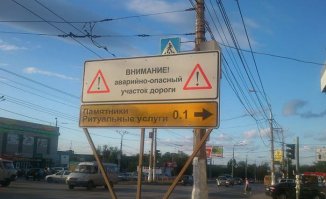 Подборка автоприколов. Часть 231