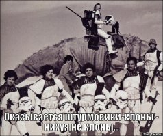 Звездные войны. За кадром