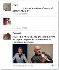 Смешные комментарии из соцсетей 14.06.2015