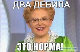 Туристов из Франции наказали за издевательства над квоккой