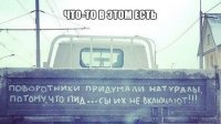 Подборка автоприколов. Часть 231