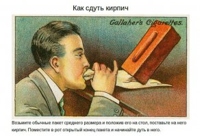 Даа, супер советы! И как я жил раньше?))
А как же, это!?? )))