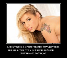 Почему татуировки держатся так долго