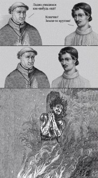 Цитаты великих мыслителей