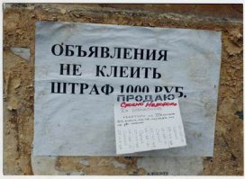 Смешные комментарии из соцсетей 14.06.2015