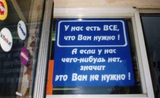 Смешные комментарии из соцсетей 14.06.2015