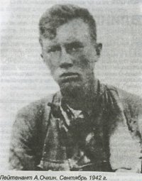 Небывалое везение