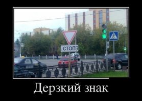 Подборка автоприколов. Часть 231