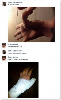 Смешные комментарии из соцсетей 14.06.2015