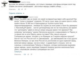 Смешные комментарии из соцсетей 14.06.2015