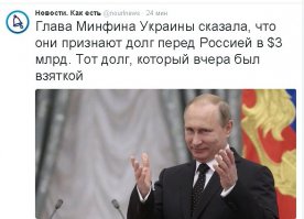 Солянка для Майдана. Часть 102