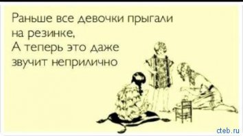 16 веселых открыток, которые помогут с юмором взглянуть на обыденные вещи