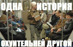 Развод не удался 