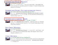 Так где же это озеро находится?)