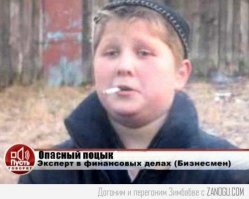 А вот и автор! Андрюша Добровольский!