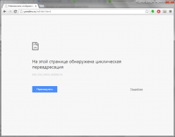 Яндыкс сломался опять - 
))))