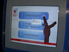 Программисты шутят: код, скрытый от посторонних глаз