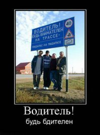 12 случаев, когда права купил, а ездить - не купил