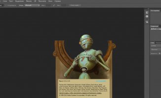 в моём фотошопе так