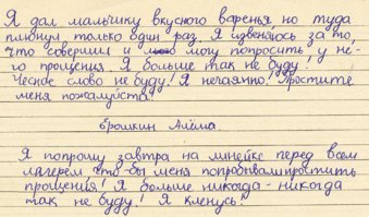 Насторожило, что "никогда-никогда" написано правильно - через дефис...