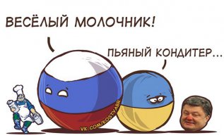 Веселый молочник так-то пепсиковый бренд...