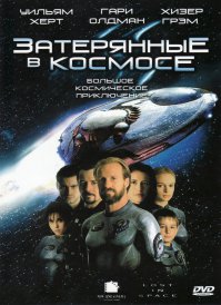 Невероятно красивые, но менее известные Sci-Fi фильмы