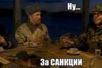 Россияне с рекордным оптимизмом оценили ситуацию в стране

В мае 18% респондентов заявили, что считают ситуацию в стране хорошей, еще 2% считают ее отличной. Вместе с тем доля считающих, что в стране все плохо, за месяц снизилась с 12% до 10%. Еще 65% считают ситуацию в стране нормальной (в апреле — 62%).

Индекс оценки ситуации в личной жизни по сравнению с апрелем также вырос — с 77 до 82 пунктов, приблизившись к рекордному значению февраля (84 пункта). 28% россиян считают, что у них в жизни все хорошо, и еще 5% — что все отлично. Доля тех, кто считает личную жизненную ситуацию плохой, снизилась с 8% до 6%. Позитив в отношении собственной жизни чаще других выражают 18-24-летние (42%), жители Москвы и Санкт-Петербурга (41%), люди с высоким достатком (41%).

Подробнее на РБК: