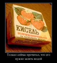 12 продуктов, которые мы все это время ели не так