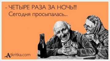 16 веселых открыток, которые помогут с юмором взглянуть на обыденные вещи