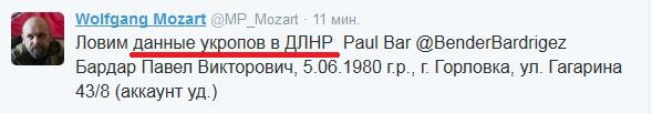 Солянка для Майдана. Часть 102
